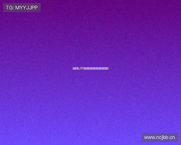 光速聚焦JRS最新动态全程直击精彩瞬间不断更新