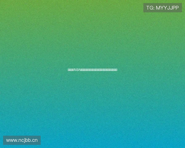 免费畅看NBA直播比赛精彩瞬间尽在掌握无需付费轻松观看全程赛事